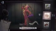 第五人格:黄衣之主攻击自带紫色岩浆效果?黯岩护符特效展示游戏完整版视频在线观看爱奇艺