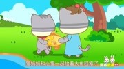 阿布故事 第6集 小猫钓鱼