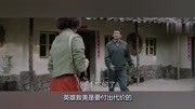 第42集:雷东宝成功收购市电线厂,韦春红相中救美英雄雷东宝电影完整版视频在线观看爱奇艺