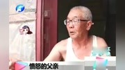 愤怒的父亲1:父子“水火不容”,见面大打出手,一句话惹怒父原创完整版视频在线观看爱奇艺