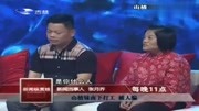 山楂妹现场讲述当年有多任性?竟然不顾家人反对要外出打工!生活完整版视频在线观看爱奇艺