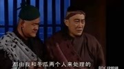 龙行天下 国主服毒自尽, 吓坏两个坏人电视剧全集完整版视频在线观看爱奇艺