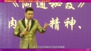 今心老师手把手教您如何进入对方世界同频共振知识名师课堂爱奇艺