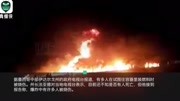 墨西哥中部输油管道爆炸火光冲天 现场哭喊声一片资讯完整版视频在线观看爱奇艺