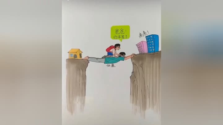 可怜天下父母心