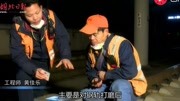 铁路也要保养 你不知道的“道岔打磨”保春运列车安全平稳运行原创完整版视频在线观看爱奇艺