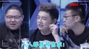 【Lyingman“预言家”封神之战】人人都是预言家!游戏完整版视频在线观看爱奇艺