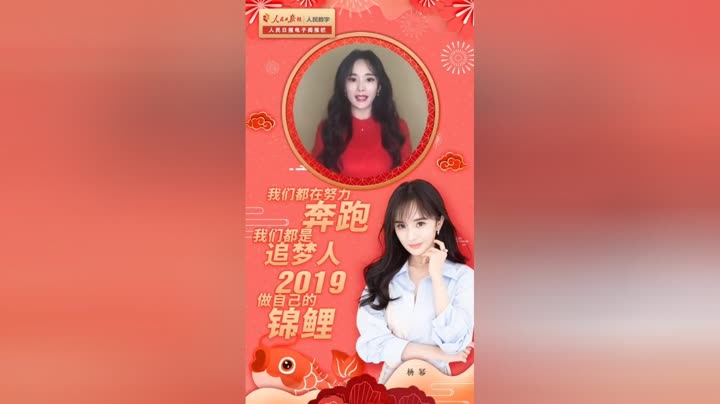 楊冪女神我愛你!扶瑤一直支持您!欣賞您!加油