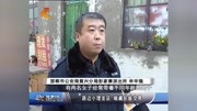 理发店内藏卖淫窝点!邯郸警方当场抓住两男两女,每次嫖资100元原创高清正版视频在线观看–爱奇艺