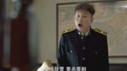 剃刀边缘:金厅长和文章演戏,他看到后就上当了!机智电视剧全集完整版视频在线观看爱奇艺