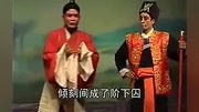 戏曲大全赣剧孟姜女 1戏曲大全赣剧孟姜女 1综艺节目完整版视频在线观看爱奇艺