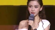 Angelababy微博粉丝破亿 继何炅谢娜杨幂后第四人娱乐完整版视频在线观看爱奇艺