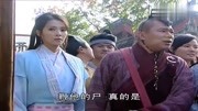 丁五味自报身份却没人相信更是被捕快抓走,这御师当的太没威严了电视剧全集完整版视频在线观看爱奇艺