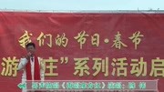 农民草根歌手陈伟演唱的《再唱东方红》真好听娱乐完整版视频在线观看爱奇艺