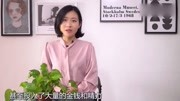 手上有个”养老穴“,坚持按揉3分钟,眼不花腰不疼,越活越年轻健康完整版视频在线观看爱奇艺