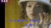 无缝音轨,陈慧娴《千千阙歌》和近藤真彦《夕阳之歌》歌曲对接音乐背景音乐视频音乐爱奇艺