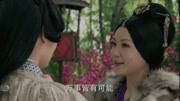 风中奇缘:歌女当皇后,马奴当将军,王侯将相宁有种乎电视剧全集完整版视频在线观看爱奇艺