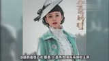 《亮剑》片花：女演员紧身衣没眼看，吴昕惊喜出演挺意外