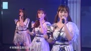 【SNH48】【许佳琪】终于!等到这一刻!小祖宗上了全场了!(20190307重生计划)娱乐完整版视频在线观看爱奇艺