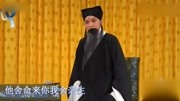 ”瑜老板“王佩瑜、白金京剧《搜孤救孤》夫妻对唱片段音乐完整版视频在线观看爱奇艺