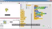 Scratch学习:接水果游戏(一)科技完整版视频在线观看爱奇艺
