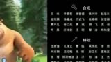 罗高丞-森林时光 (TV版) (《熊出没之探险日记》动画片尾曲)(高清)