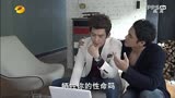 胜女的代价：明道八卦张翰和谁的关系笑的那么猥琐呢张翰正经点