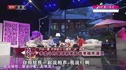 李金斗羡慕师父穿着打扮“阔”,阴差阳错拜师学相声!娱乐完整版视频在线观看爱奇艺