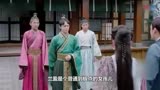 新封神演义：姬发与兰盈成亲当晚，门外妖魔成群集结，姜子牙却笑了