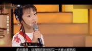 五岁小女孩徐金慧惊艳开嗓《山歌好比春江水》天籁童声,超越原唱娱乐完整版视频在线观看爱奇艺