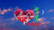 粤语名曲《彩云追月》,珍藏经典MTV,喜欢这种曲目的人不多了音乐背景音乐视频音乐爱奇艺