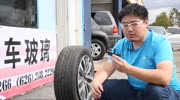 如何自己动手轻松补胎?汽车维修Tire Repair娱乐高清正版视频在线观看–爱奇艺