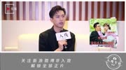 李现:你和杨紫经常发什么表情包?“娘子 啊哈”印象深刻2333这俩人太逗了原创完整版视频在线观看爱奇艺