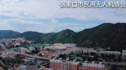 航拍张家口铁路旅游完整版视频在线观看爱奇艺