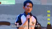 超震撼!衡水中学学霸激昂演讲“没有人在年少时想成为普通人”知识名师课堂爱奇艺