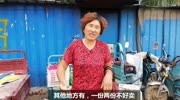 实拍农村卖桃场景,密密麻麻全是卖桃商贩,很热闹生活完整版视频在线观看爱奇艺