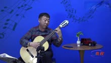 古典吉他绿袖子曲谱_绿袖子吉他琴谱(4)