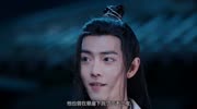 陈情令:魏无羡被阴虎符反噬,江澄苦守陈情十几年电视剧全集完整版视频在线观看爱奇艺