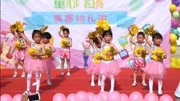 2019黄寨小学(幼儿园)六一《摇太阳》音乐背景音乐视频音乐爱奇艺