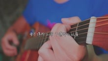 认真的雪吉他曲谱_薛之谦认真的雪照片(3)