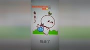 俺走了啊!别找我了,嘿嘿回家过年了还回来里原创完整版视频在线观看爱奇艺