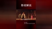 没事少玩危险游戏,把命搭进去也是够渗人的(1)#电影原创完整版视频在线观看爱奇艺