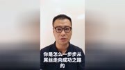 如何打造万人团队,你一定要看!#咸聊粉丝圈原创高清正版视频在线观看–爱奇艺