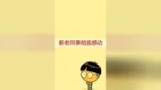 小姨子终于找到合适的归宿了#敢不敢玩真的原创完整版视频在线观看爱奇艺