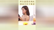 90后的朋克养生,你中招了吗?#养生原创高清正版视频在线观看–爱奇艺