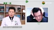 颈椎病头晕怎么办?专家教你几个不用吃药的缓解办法原创完整版视频在线观看爱奇艺