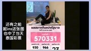 Jennie中彩票!推荐彩票号码,竟然真的中奖!金手指认证!blackpink原创高清正版视频在线观看–爱奇艺