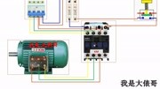 电机不转了怎么快速查找原因?一次二次电路怎么排查?知识名师课堂爱奇艺