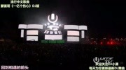 流行中文歌曲 蒙面哥《一亿个伤心》DJ版音乐背景音乐视频音乐爱奇艺