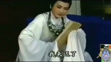 越剧宝玉哭灵曲谱_越剧红楼梦哭灵问紫鹃(5)